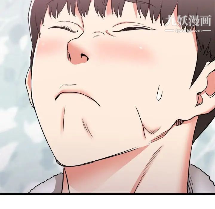 寄住姐姐家第11话