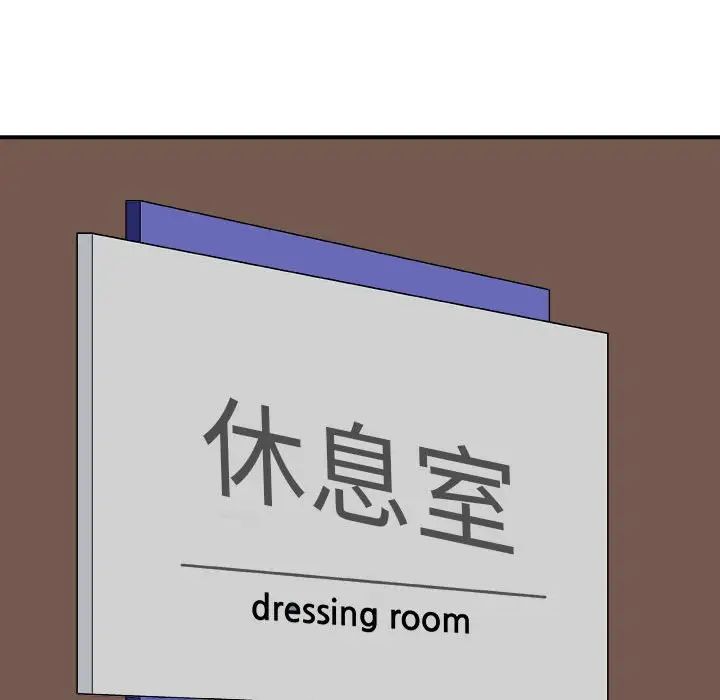 主播小姐第65话