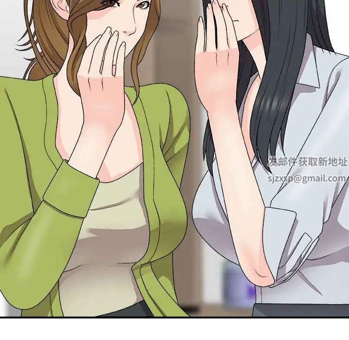 主播小姐第65话