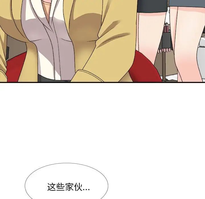 主播小姐第65话