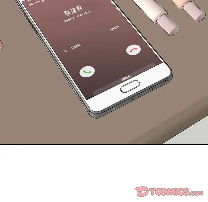 主播小姐第65话