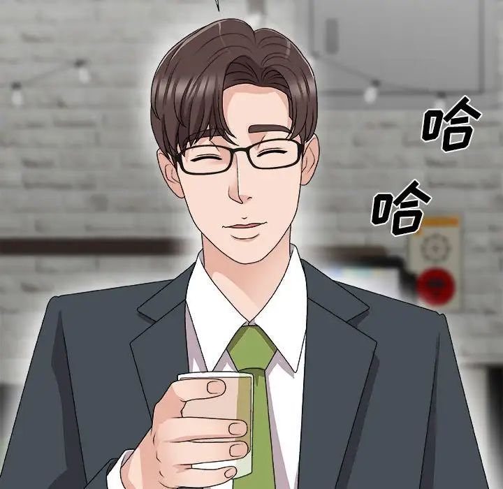 主播小姐第65话