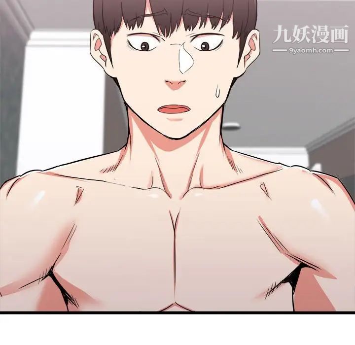 寄住姐姐家第12话