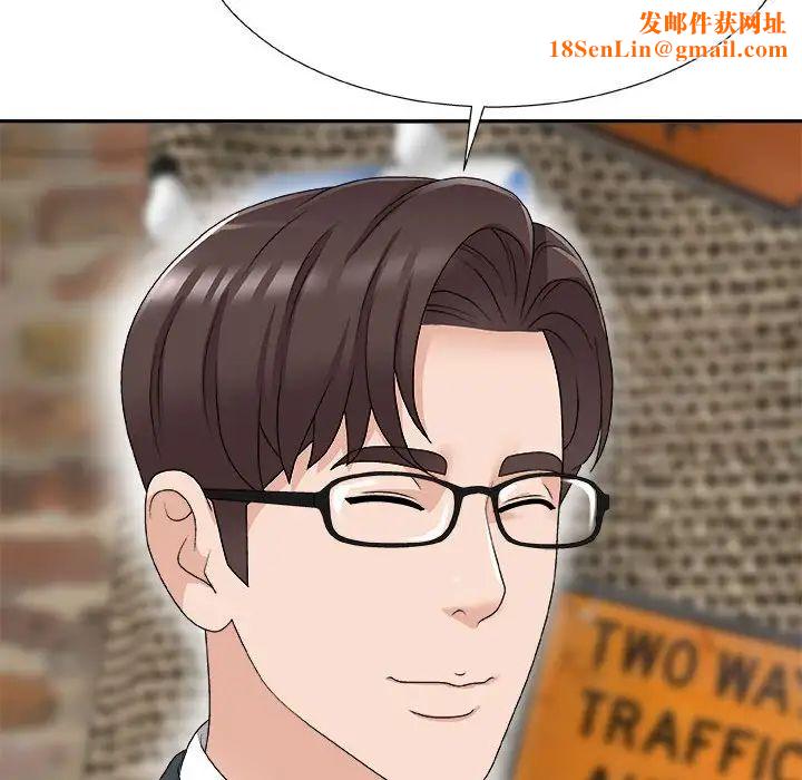 主播小姐第65话