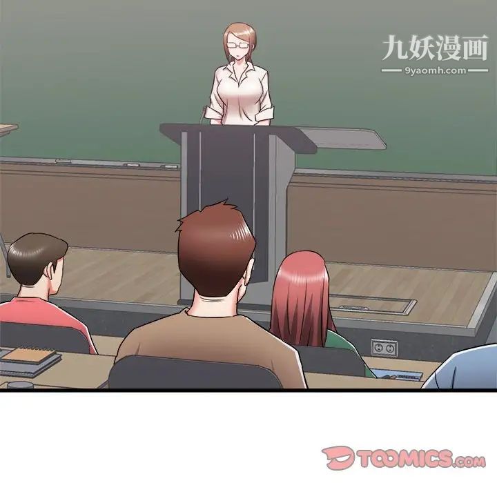 寄住姐姐家第12话