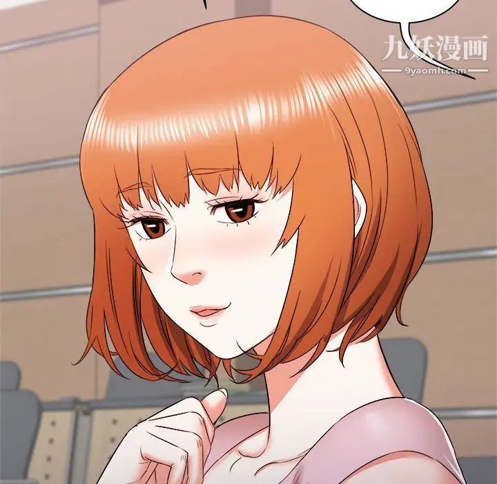 寄住姐姐家第12话