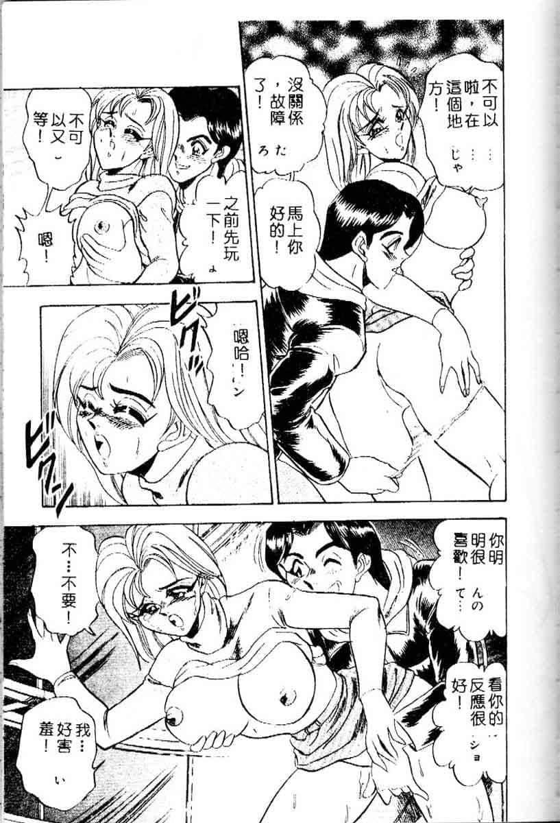 [つくしの真琴]らんだむメイツ[中国翻訳][つくしの真琴]らんだむメイツ[中国翻訳]