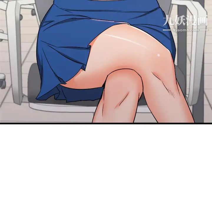 寄住姐姐家第12话