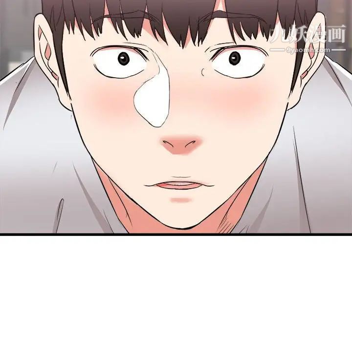 寄住姐姐家第12话