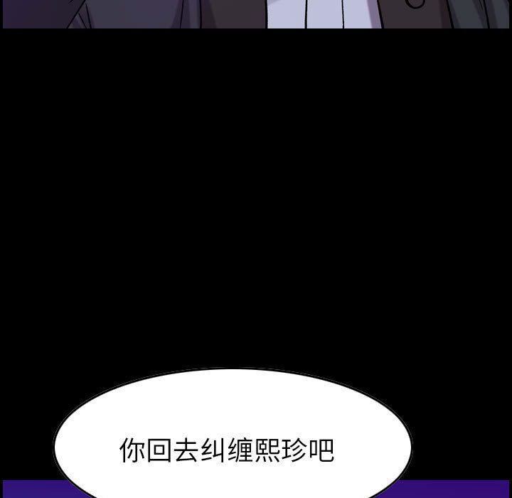 燃烧第16话