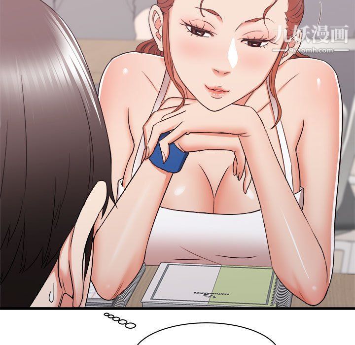 寄住姐姐家第13话