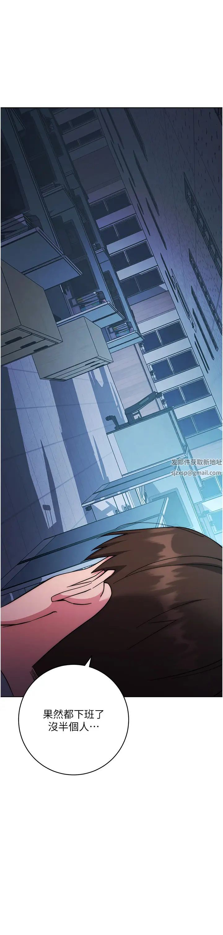 边缘人的復仇第19话-穿睡衣到办公室自慰