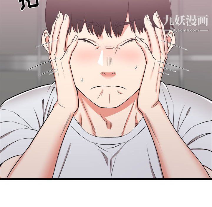 寄住姐姐家第13话