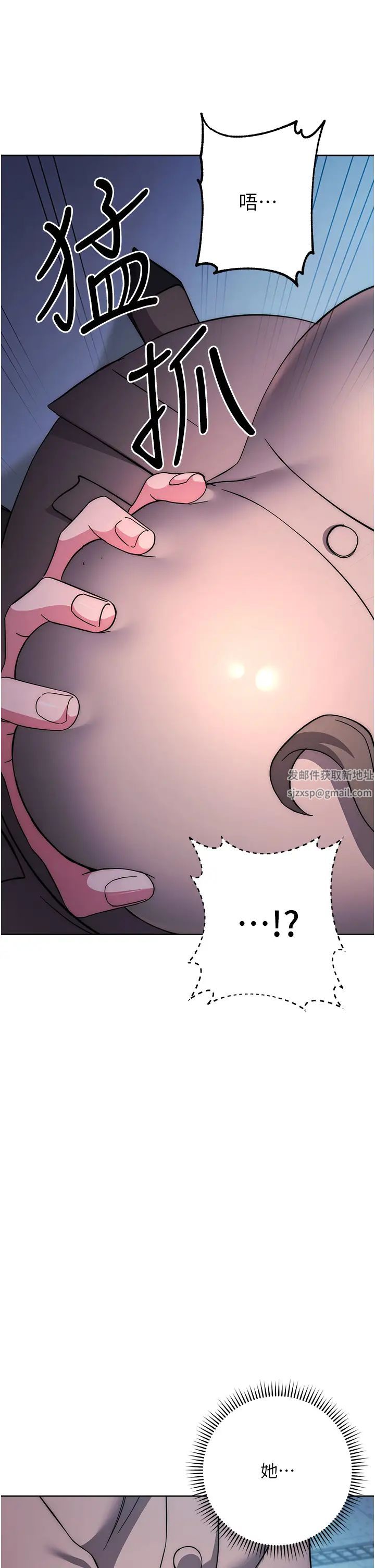 边缘人的復仇第19话-穿睡衣到办公室自慰