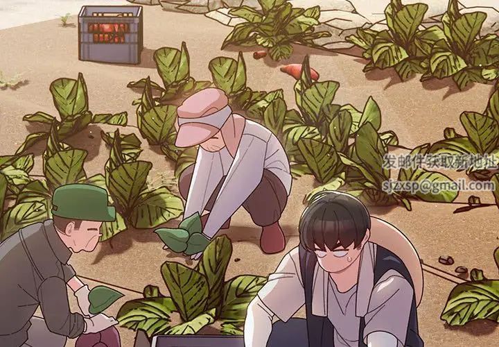 老大!请把女儿交给我!第1话