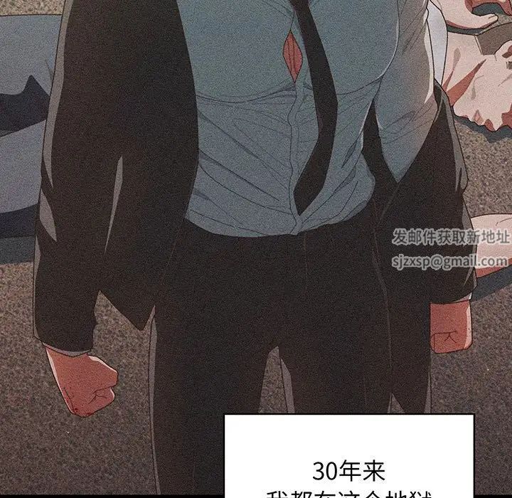 老大!请把女儿交给我!第1话