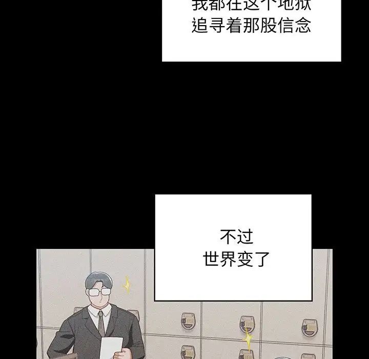 老大!请把女儿交给我!第1话