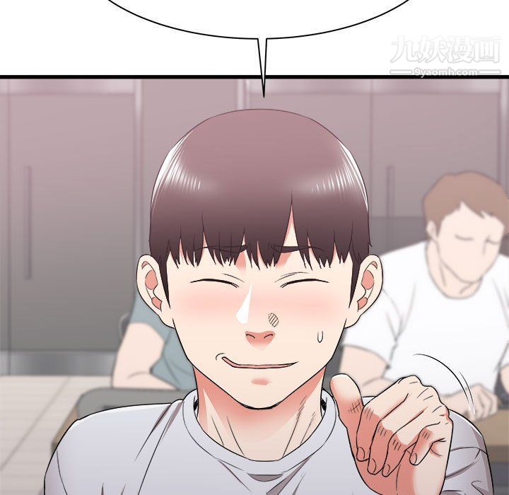 寄住姐姐家第13话