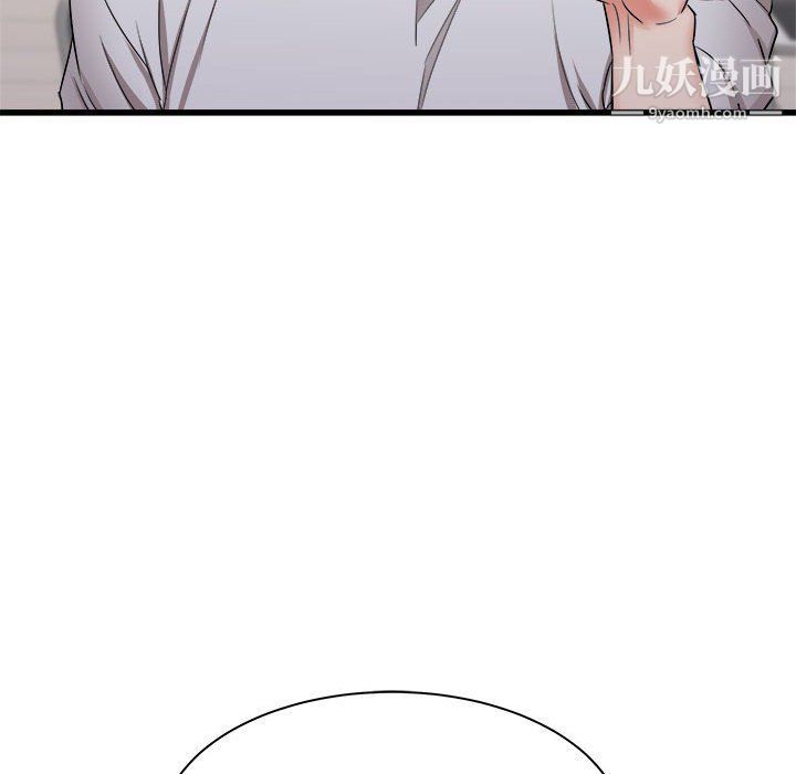 寄住姐姐家第13话