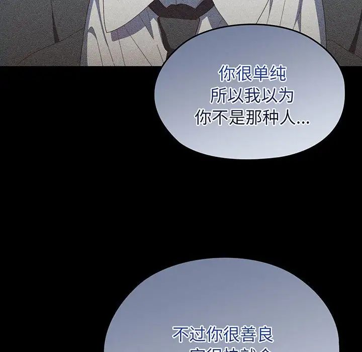 老大!请把女儿交给我!第1话