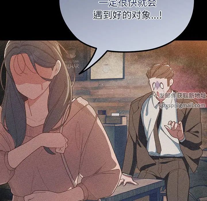 老大!请把女儿交给我!第1话