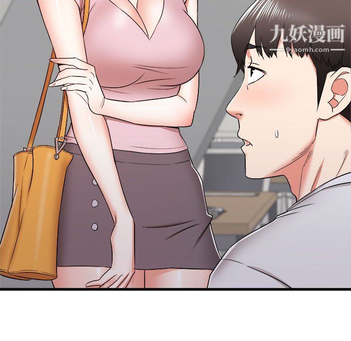 寄住姐姐家第13话