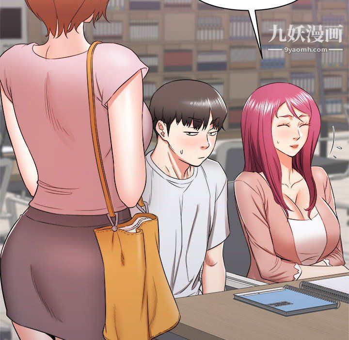 寄住姐姐家第13话