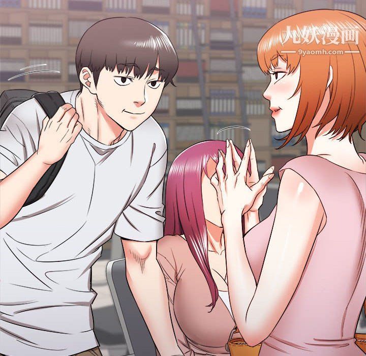 寄住姐姐家第13话