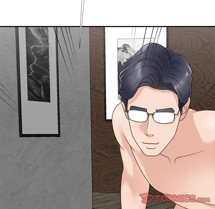 主播小姐第66话