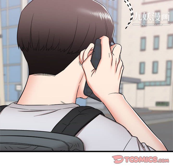 寄住姐姐家第13话