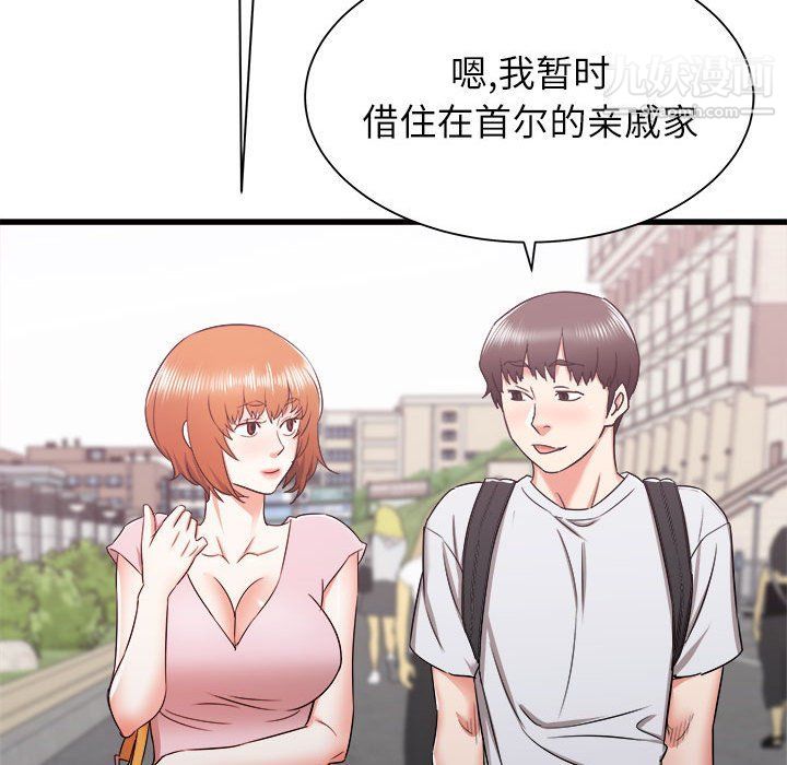 寄住姐姐家第13话