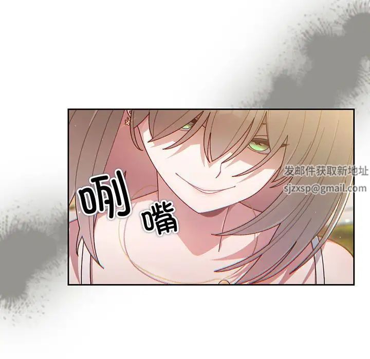 老大!请把女儿交给我!第1话