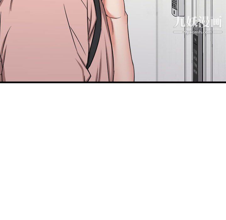 寄住姐姐家第13话