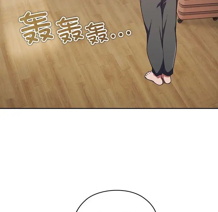 老大!请把女儿交给我!第1话