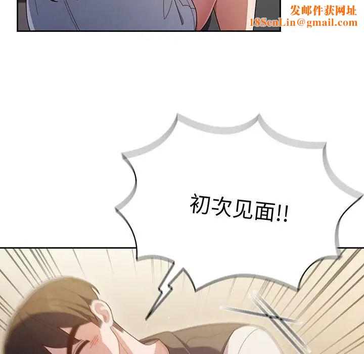 老大!请把女儿交给我!第1话