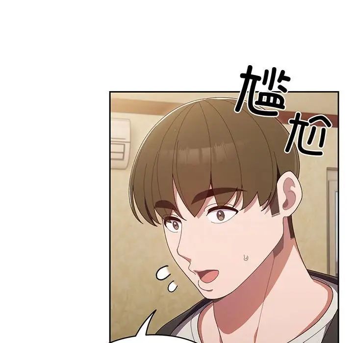 老大!请把女儿交给我!第1话