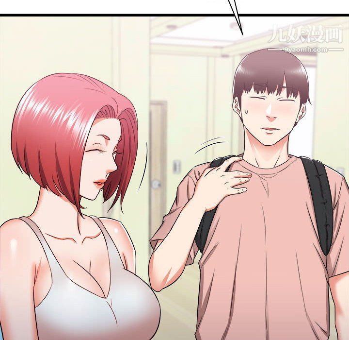 寄住姐姐家第14话