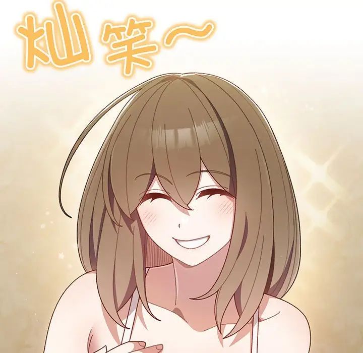 老大!请把女儿交给我!第1话