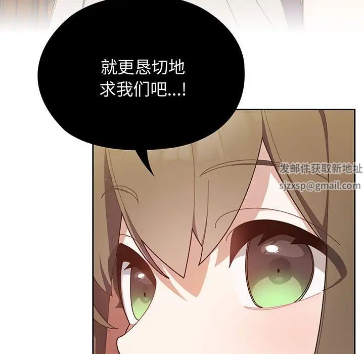 老大!请把女儿交给我!第1话