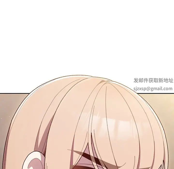 老大!请把女儿交给我!第1话