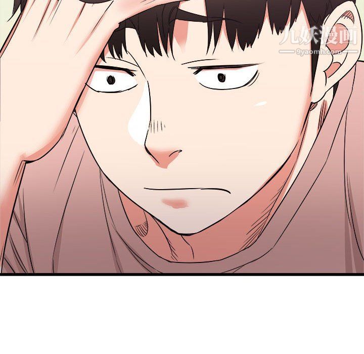 寄住姐姐家第14话