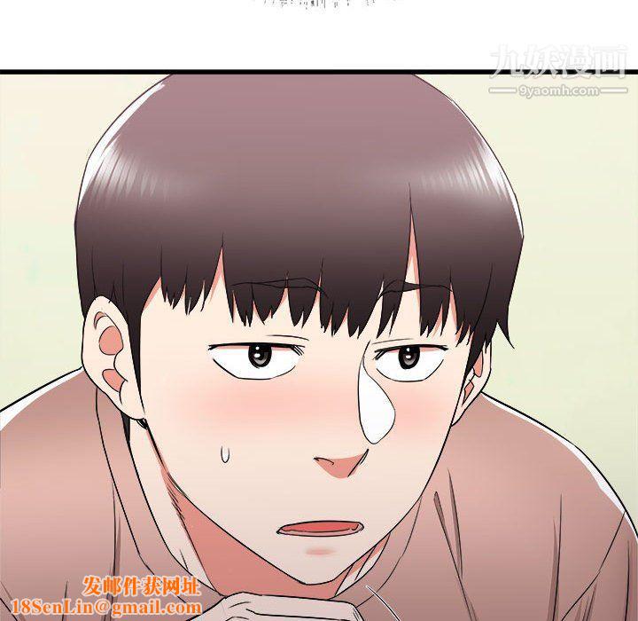 寄住姐姐家第14话