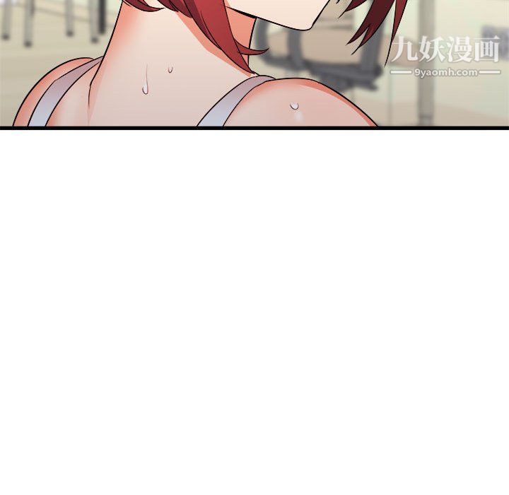 寄住姐姐家第14话