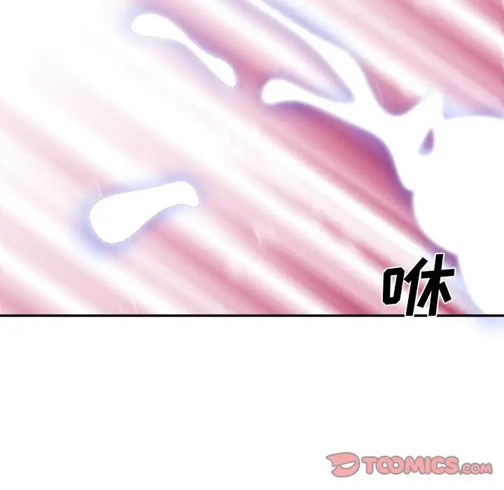 主播小姐第67话