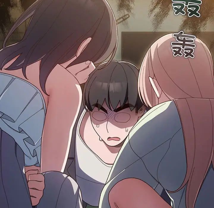 老大!请把女儿交给我!第1话