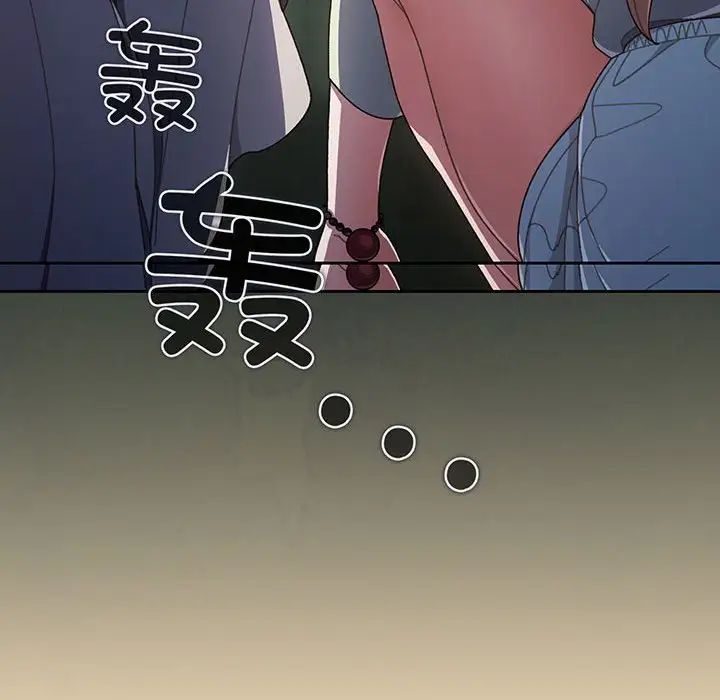 老大!请把女儿交给我!第1话