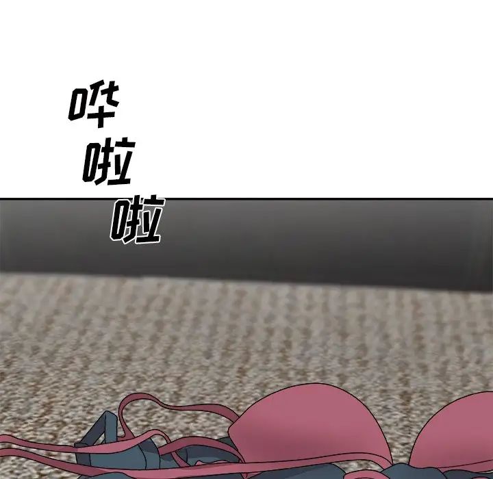 主播小姐第67话