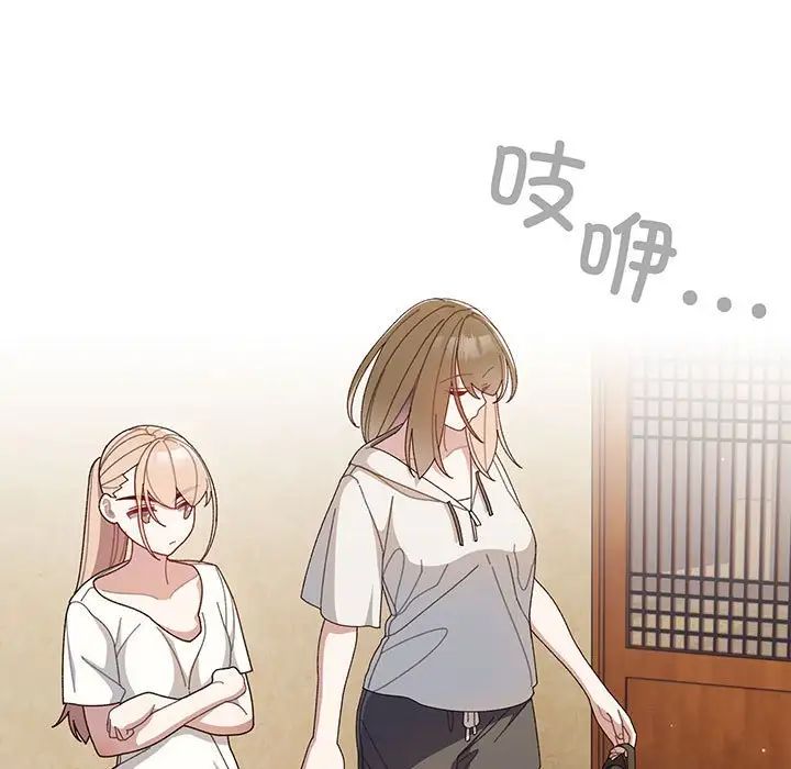 老大!请把女儿交给我!第2话