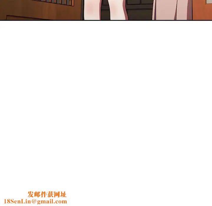 老大!请把女儿交给我!第2话