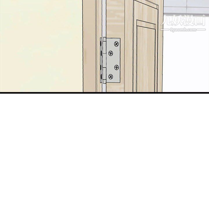 寄住姐姐家第14话